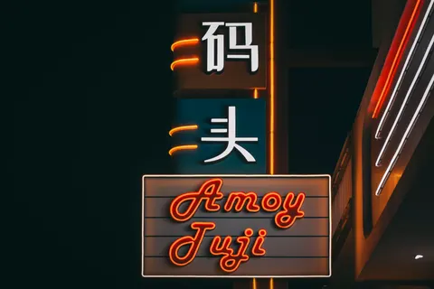Neon City Street 4K Wallpaper · city · 3840×2561