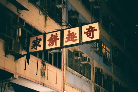 Neon City Street 4K Wallpaper · city · 3840×2560