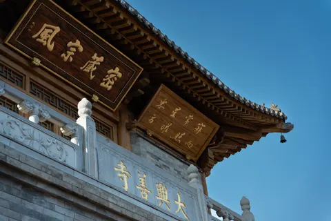 古寺 4K壁纸 · architecture · 3840×2560