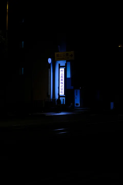 Night Street Phone Wallpaper · street · 1440×2160