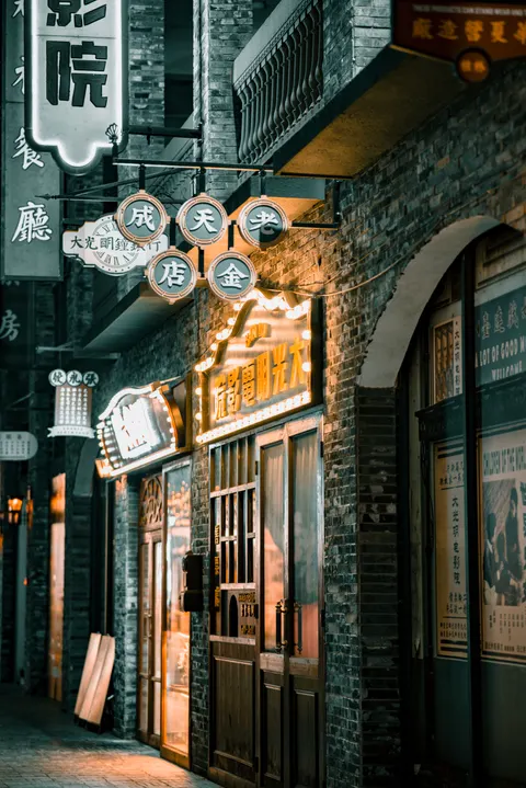 Neon Sign Phone Wallpaper · street · 1440×2157