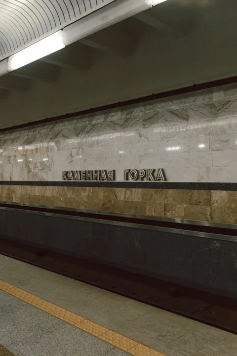 Metro Phone Wallpaper · street · 1440×2160