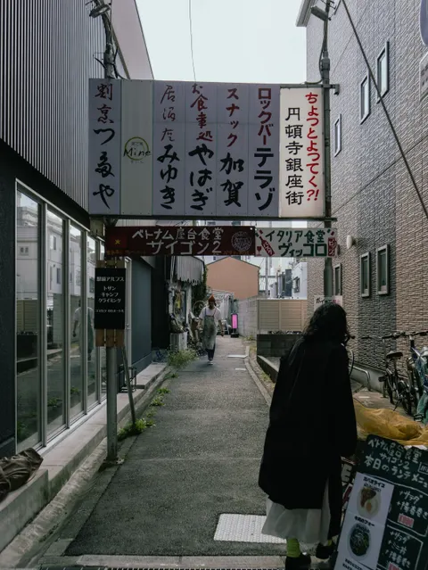 Tokyo Alley Phone Wallpaper · street · 1440×1918