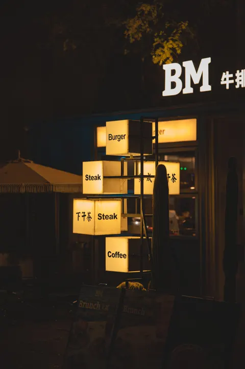Neon Sign Phone Wallpaper · street · 1440×2164
