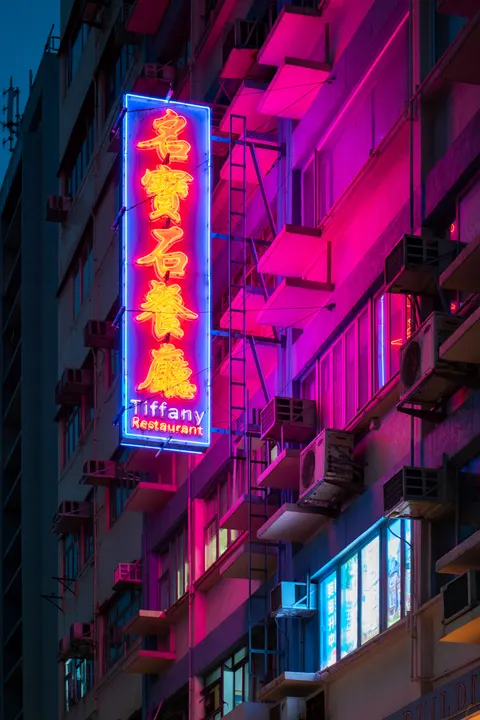 Neon Sign Phone Wallpaper · street · 1440×2159