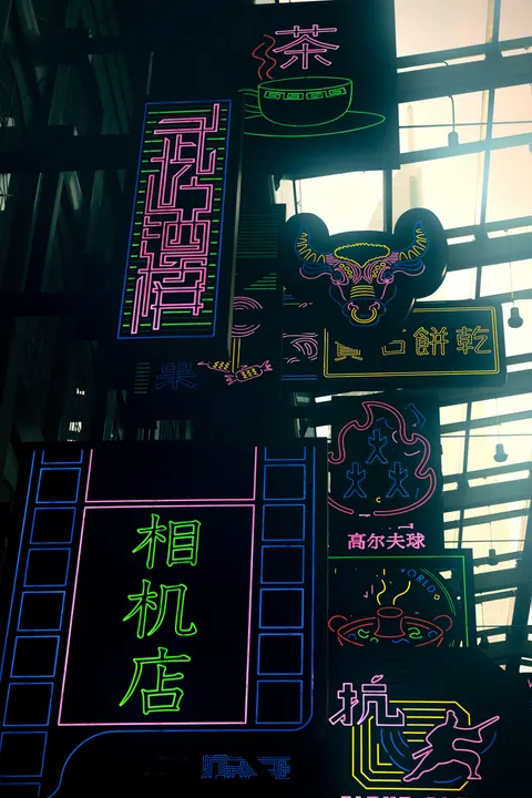 Neon Sign Phone Wallpaper · street · 1440×2160
