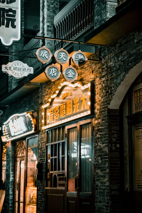 Neon Sign Phone Wallpaper · street · 1440×2157