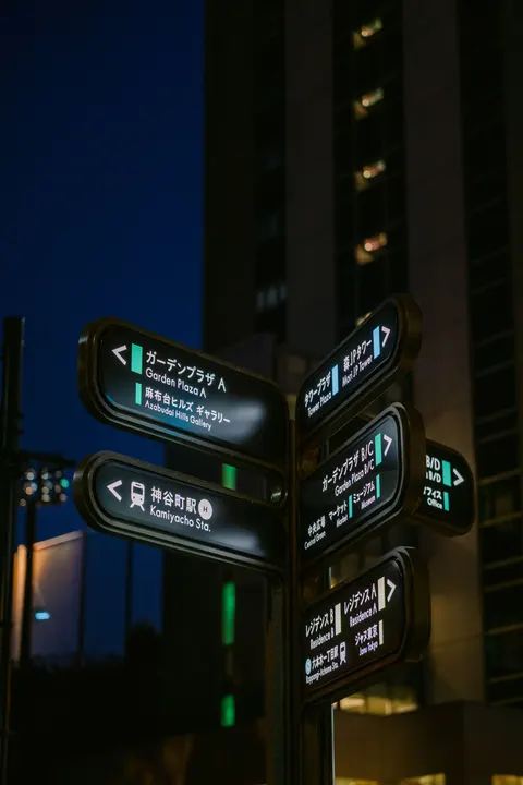 Neon Sign Phone Wallpaper · street · 1440×2160