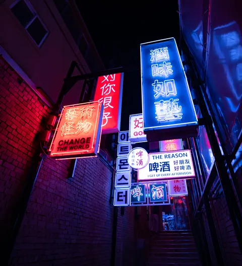 Neon Sign Phone Wallpaper · street · 1440×1584
