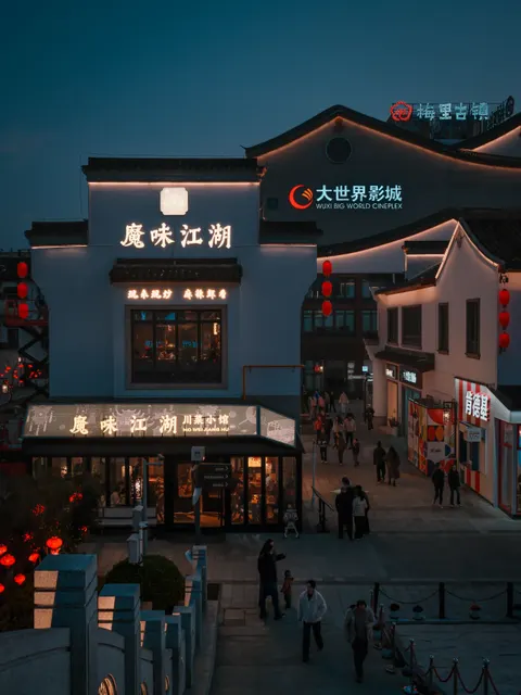Night Market Phone Wallpaper · street · 1440×1919