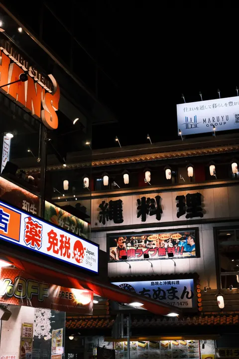 Night Market Phone Wallpaper · street · 1440×2160