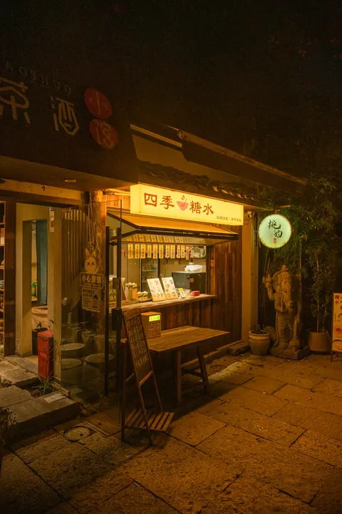 Night Market Phone Wallpaper · street · 1440×2164