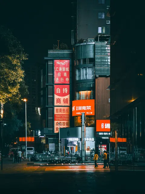 Night Street Phone Wallpaper · street · 1440×1920