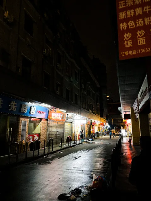 Night Street Phone Wallpaper · street · 1440×1920