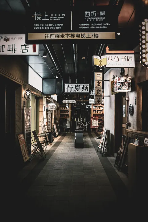 Tokyo Alley Phone Wallpaper · street · 1440×2160
