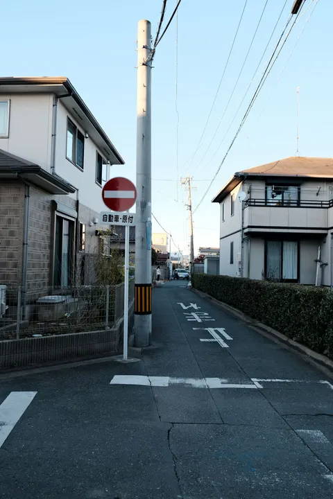 Tokyo Alley Phone Wallpaper · street · 1440×2160