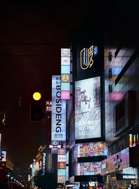 Neon Sign Phone Wallpaper · street · 1440×1953