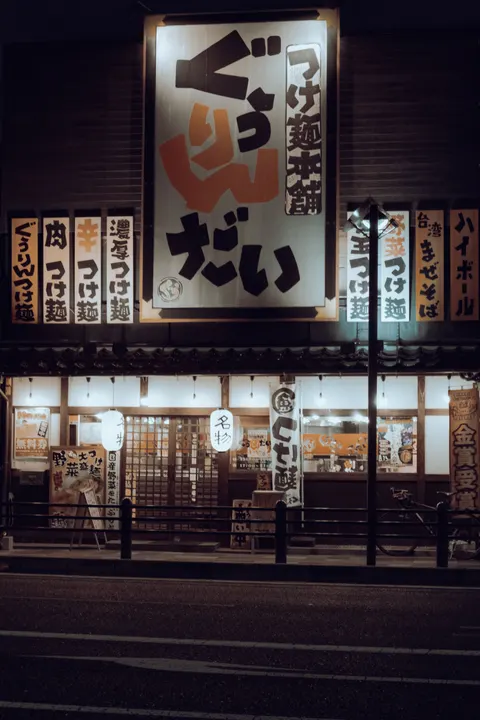 Neon Sign Phone Wallpaper · street · 1440×2160