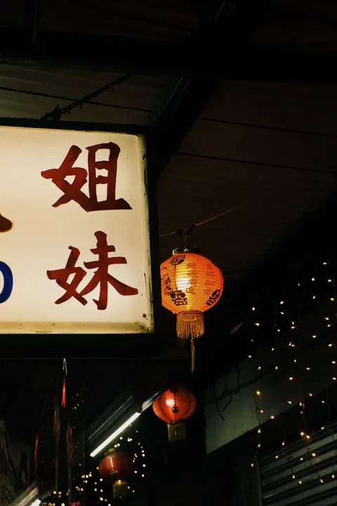 Night Market Phone Wallpaper · street · 1440×2160