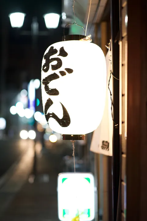 Night Market Phone Wallpaper · street · 1440×2160