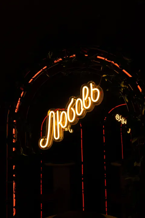 Neon Glow Phone Wallpaper · cyber · 1440×2160