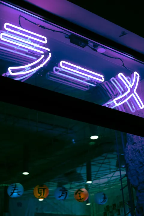 Neon Purple Phone Wallpaper · cyber · 1440×2160