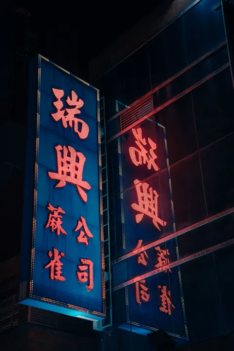 Cyber City Phone Wallpaper · cyber · 1440×2160