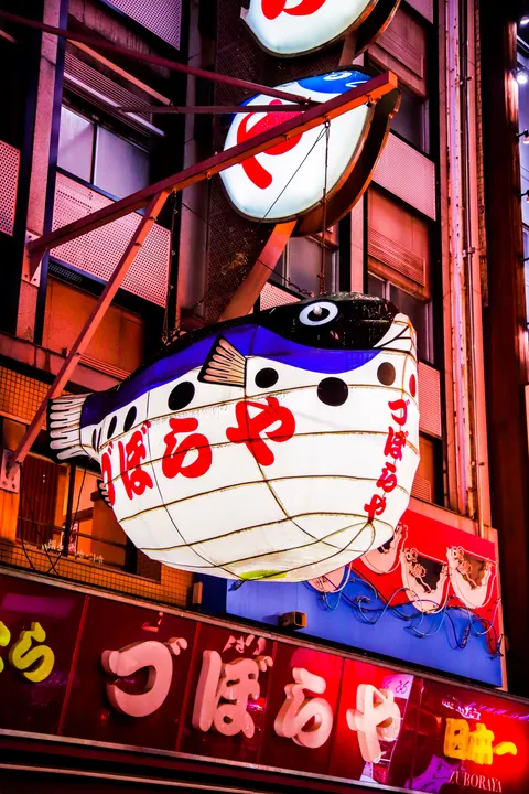 Japan Street Art Phone Wallpaper · anime · 1440×2160