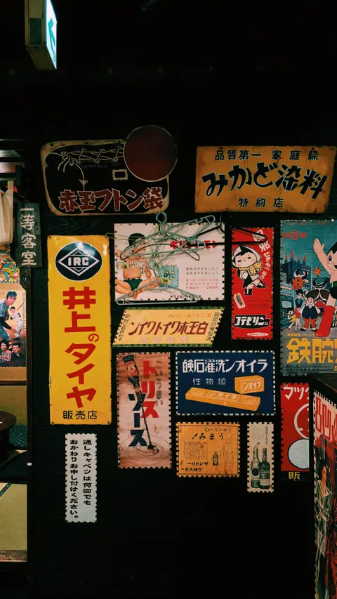 Japan Street Art Phone Wallpaper · anime · 1440×2560