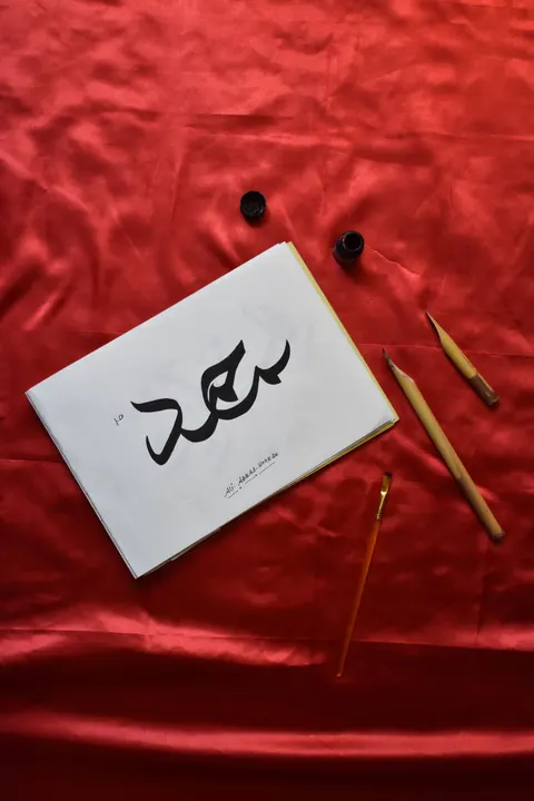 Handwriting Phone Wallpaper · quotes · 1440×2160