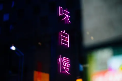 Neon Lights 4K Wallpaper · neon · 3840×2560