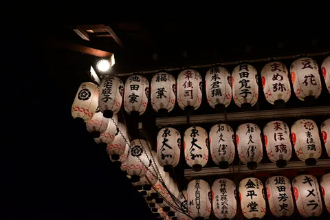 Kyoto 4K Wallpaper · travel · 3840×2563