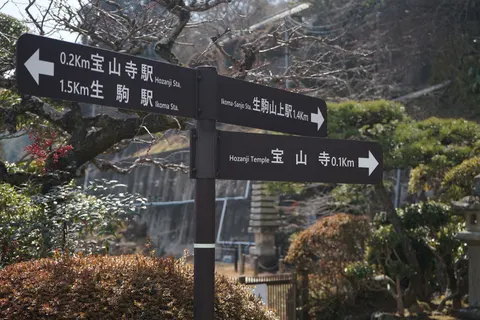 Kyoto 4K Wallpaper · travel · 3840×2560