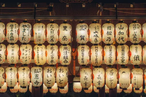 Kyoto 4K Wallpaper · travel · 3840×2560