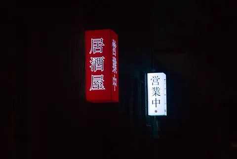 Neon City Street 4K Wallpaper · city · 3840×2567