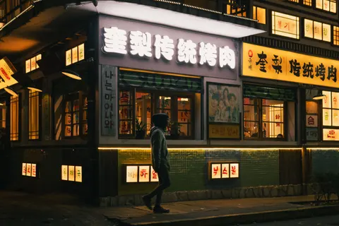 Seoul Night 4K Wallpaper · city · 3840×2560